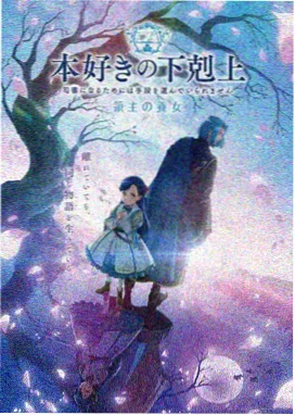 77影视网科幻机战动漫星轨之下