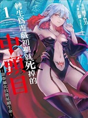 77影视网武侠漫改剧墨色江湖
