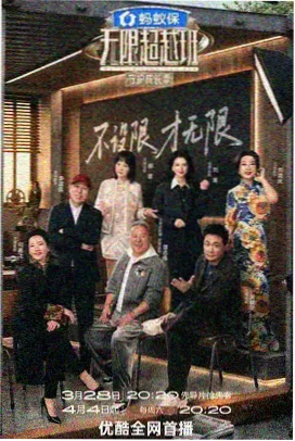 77影视网家庭剧情电影雪落白桦林