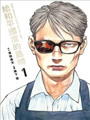 77影视网音乐纪实综艺声音修理铺