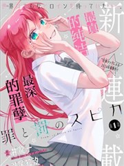77影视网单元奇幻动漫猫町夜话
